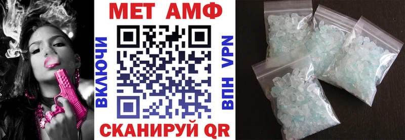 АМФЕТАМИН Розовый  Лыткарино 