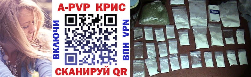 Alpha PVP крисы CK кракен ONION Лыткарино