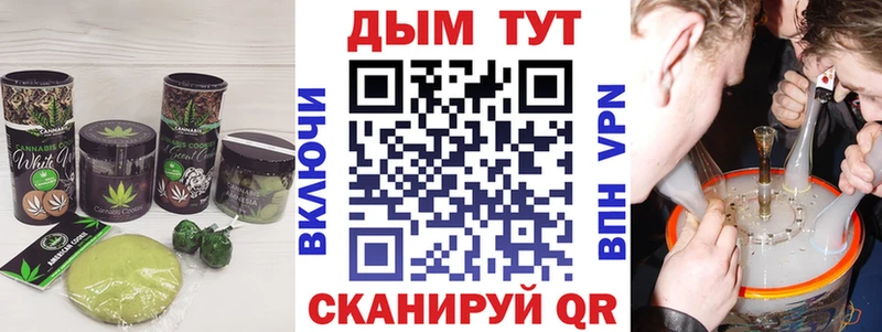 как найти   Лыткарино  Еда ТГК марихуана 