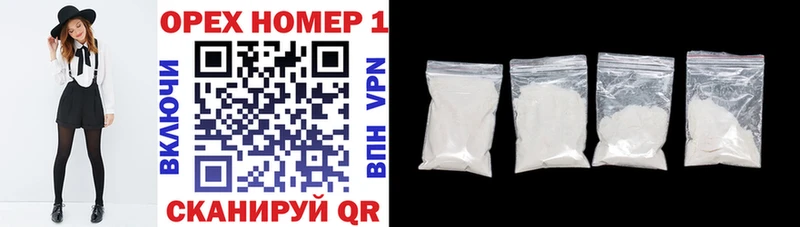 купить закладку  ссылка на мегу ONION  COCAIN FishScale  Лыткарино 