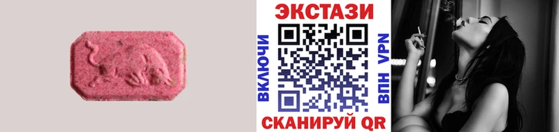 Экстази Дубай  купить наркоту  Лыткарино 