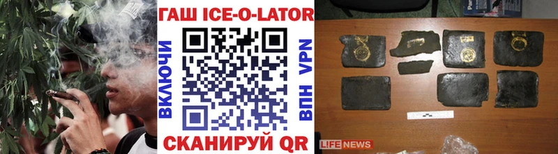 Гашиш хэш Лыткарино
