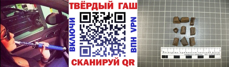 Гашиш Premium  Лыткарино 
