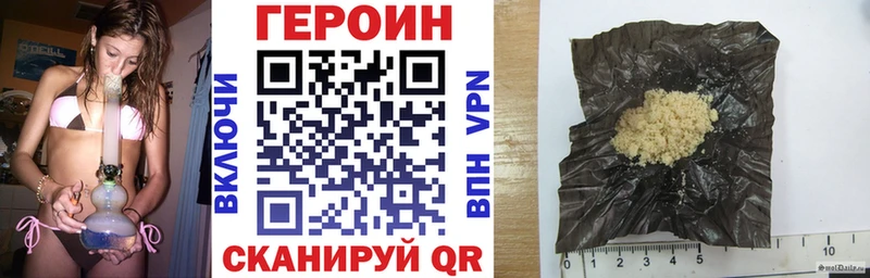 ГЕРОИН VHQ  купить наркоту  Лыткарино 