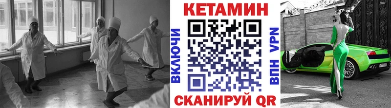 Кетамин ketamine  Лыткарино 