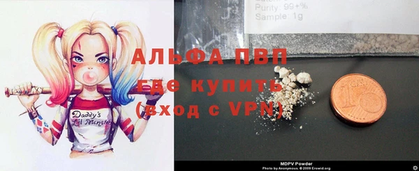 ПСИЛОЦИБИНОВЫЕ ГРИБЫ Богородицк