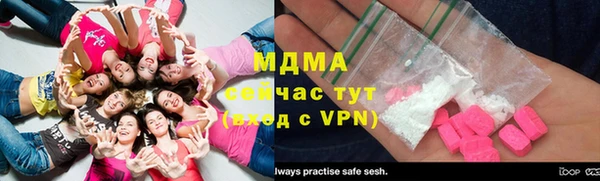 ПСИЛОЦИБИНОВЫЕ ГРИБЫ Богородицк