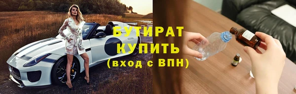 прущая мука Белокуриха