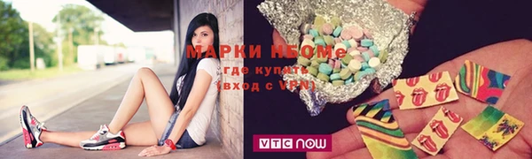 ПСИЛОЦИБИНОВЫЕ ГРИБЫ Богородицк