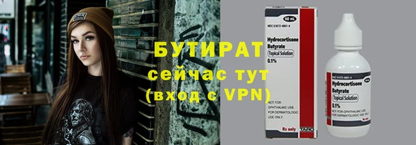 гидропоника Богданович