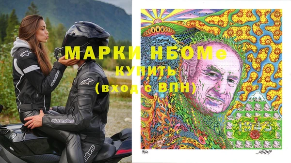 ПСИЛОЦИБИНОВЫЕ ГРИБЫ Богородицк