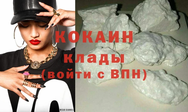 ПСИЛОЦИБИНОВЫЕ ГРИБЫ Богородицк
