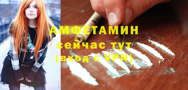 ПСИЛОЦИБИНОВЫЕ ГРИБЫ Богородицк
