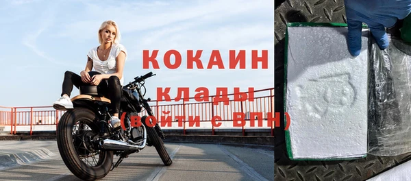 крисы Беломорск