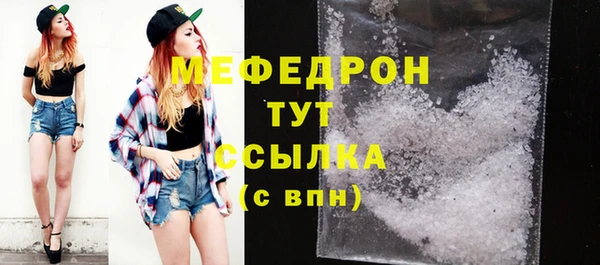 ПСИЛОЦИБИНОВЫЕ ГРИБЫ Богородицк