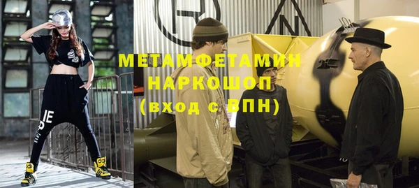 ПСИЛОЦИБИНОВЫЕ ГРИБЫ Богородицк