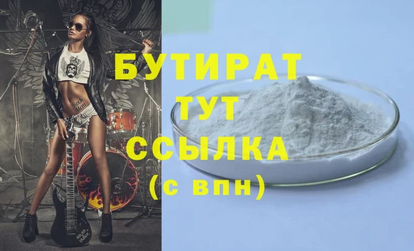 ПСИЛОЦИБИНОВЫЕ ГРИБЫ Богородицк