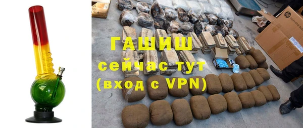 ПСИЛОЦИБИНОВЫЕ ГРИБЫ Богородицк