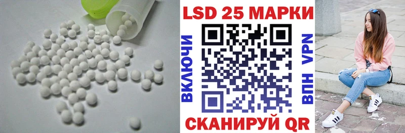 blacksprut вход  Лыткарино  даркнет клад  LSD-25 экстази ecstasy 