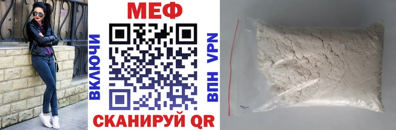 Мефедрон 4 MMC  Лыткарино 