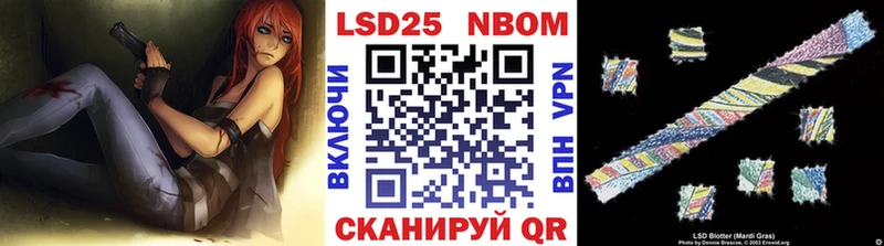 Марки 25I-NBOMe 1,8мг  Лыткарино 