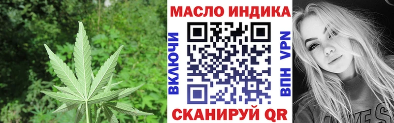 ТГК THC oil  kraken вход  Лыткарино  как найти наркотики 