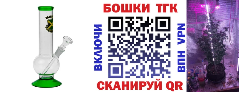 Конопля AK-47  Лыткарино 